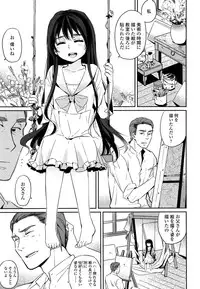 COMIC LO 2013-09 Vol.114