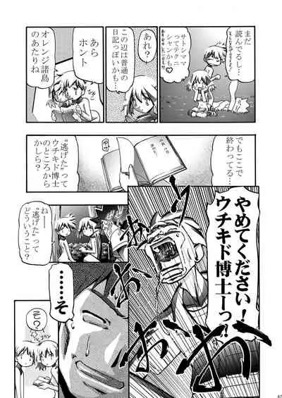 [Gambler Club (Kousaka Jun)] PM GALS Soushuuhen (Pokémon) [Digital]