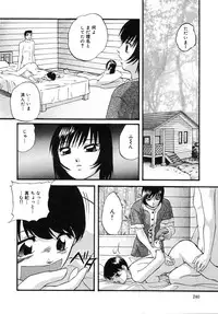 [Kazusa Shima] Cellular Control