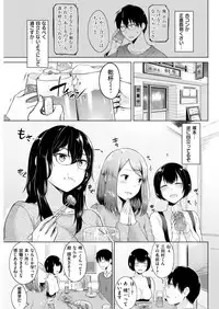 COMIC Kairakuten 2019-04 [Digital]