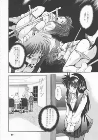 (CR19) [Studio BIG-X (Arino Hiroshi)] SHADOW CANVAS 4 (Various)