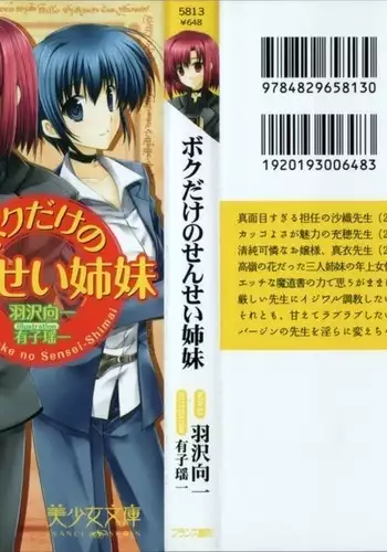 カフカさんとお買い物…その後