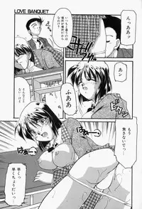 [Homurano Teruki] Koi no Itoguchi