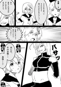 Food fighter Misaki