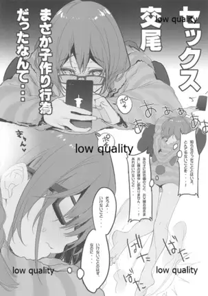 Encount EXTRA