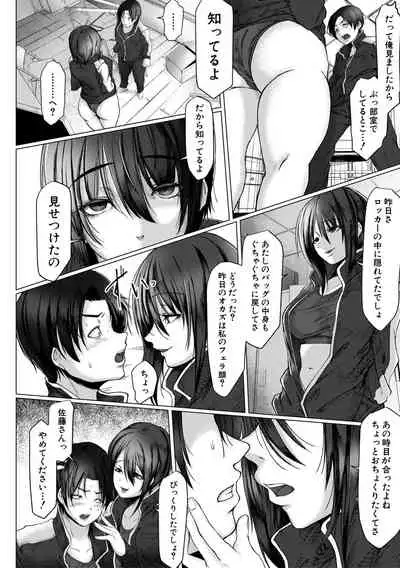 COMIC Shingeki 2019-12 [Digital]