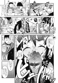 COMIC LO 2010-08 Vol.77
