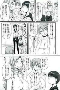 [Nozarashi Satoru] Do S na Hime wa Kegasareru - Ouhou no Shou -