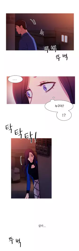 Scandal of the Witch Ch.0-32