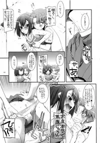(C83) [Digital Lover (Nakajima Yuka)] DL-etc Soushuuhen 02 (Various)