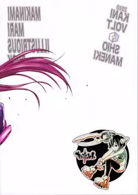 (C79) [Kani Volt (Shio Maneki)] MAKINAMI MARI ILLUSTRIOUS BOOK (Neon Genesis Evangelion)