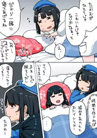 [Neni Hitsuji] Futanari Takao to Teitoku (Kantai Collection -KanColle-)