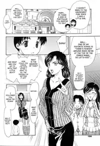 [Hiryuu Ran] MAMAMA Shokai Genteiban [English] [SaHa]