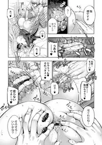 COMIC Reboot Vol. 01 [Digital]
