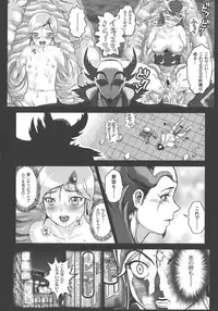 [Matsurioka Hideyuki] Choukoudo Binbin Curebokki