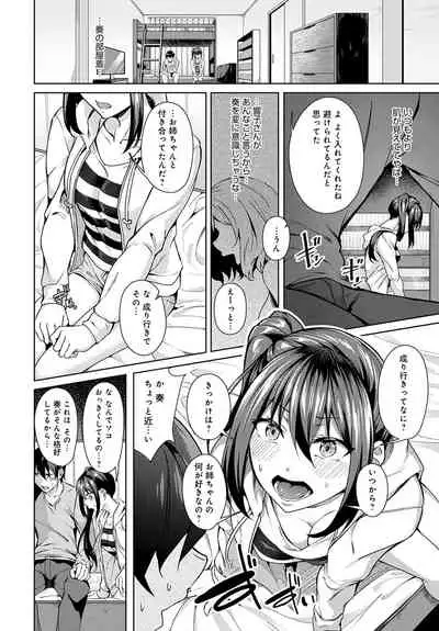 COMIC Anthurium 2020-04 [Digital]