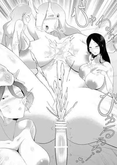 Shota Maou-sama no Shin Dorei
