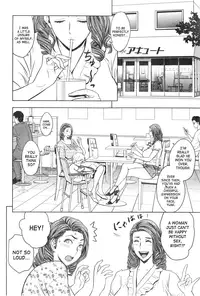 [Tatsunami Youtoku] twin Milf Ch. 1-12 + Bangai Hen [English] [SaHa]