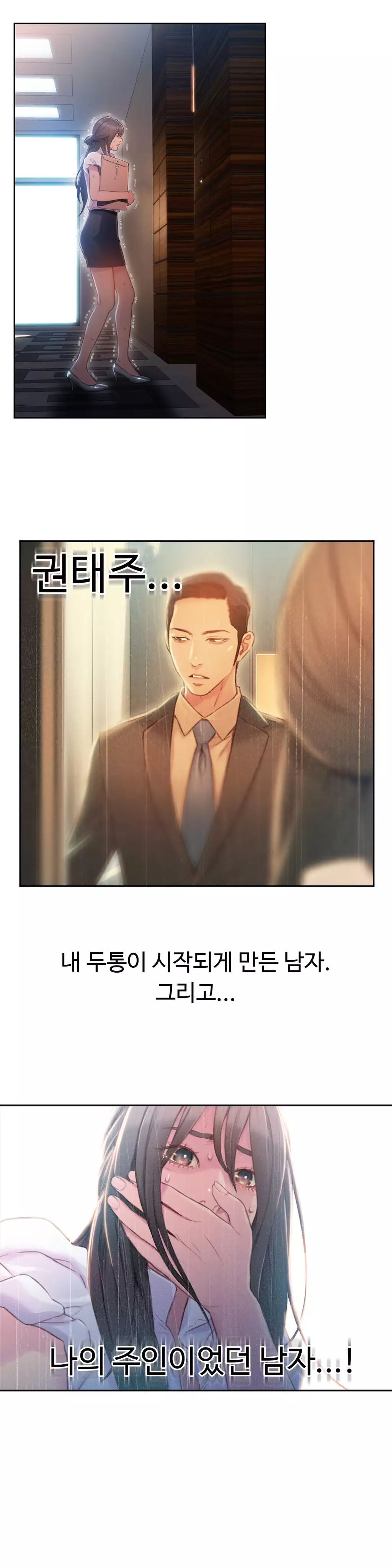 Sweet Guy Ch.1-66