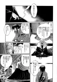 [Manabe Jouji] Hibi Kore Koujitsu Vol. 4