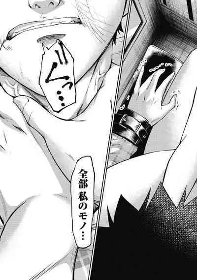 Kankinkon 2