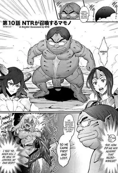 [Combat Ecchu] Hime to Dragon [English] [biribiri]