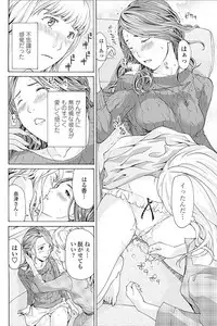 COMIC Penguin Club 2017-04 [Digital]