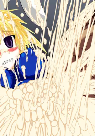 Sharu×You Vol. R