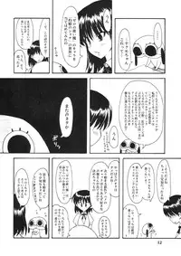 (C74) [Chinpudo (Marui)] Noto Bon (Various)
