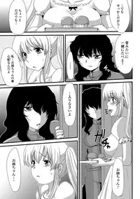 [Aruza Ryuuto] Mou... Dashitai - I want to defecate! [Digital]