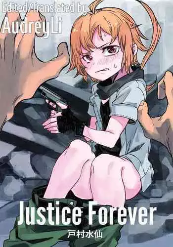 [Tomuraya (Tomura Suisen)] Majo to Shounen