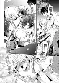 Shuumatsu no Lolita