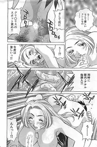 COMIC Bazooka Venus 2003-08