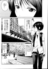 Namaiki! 2013-11