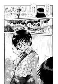 [Souma Tatsuya] Mocchan