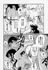 [TsuyaTsuya] Tatoeba Haha Ga 3