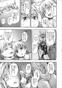 [Tsuruta Bungaku] Kokoro Gohoubi