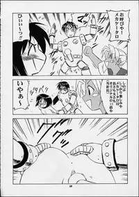 [Mongoose Studio] Shinobu de Ikou!! (Love Hina)