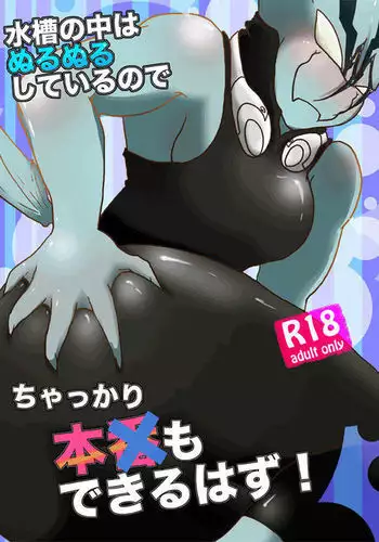 [一番茶 (ハム太)] どうなんだ不死川 (鬼滅の刃)