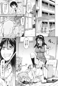 COMIC Aun 2013-06
