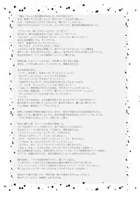 (C79) [Mirin (Umino Yayoi)] Gangu Tengoku