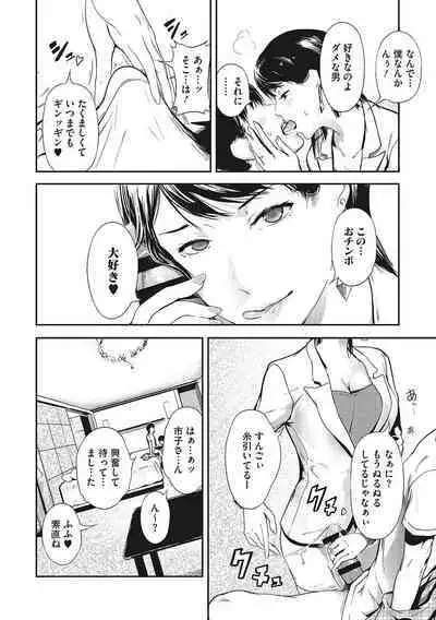Kuro Kami Ken Ran