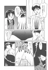 [Nekogen] Negative Lovers 4 ~Koisuru Shoujo wa Makenai!!~