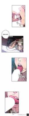 Ghost Love Ch.1-12 (English) (YoManga) (Ongoing)