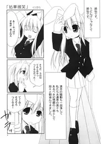 (C74) [TOYBOX (Jacky, Kurikara)] Inaba Box Soushuuhen (Touhou Project)