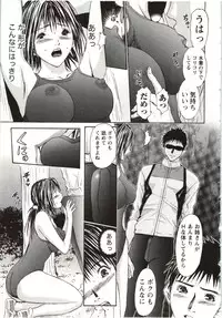 [Adachi Takumi] Yokujyo Fetishism Kiwami