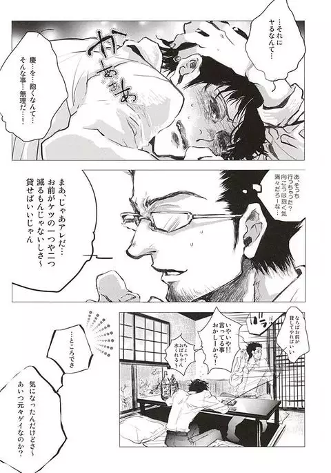 イロドリ
