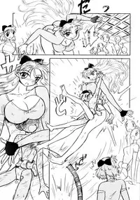 [Ito Ichizo Shouten (Ito Ichizo)] Otoko no Tatakai 8