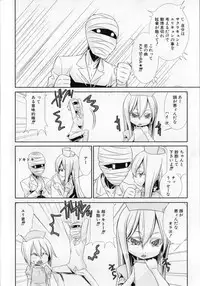 [Hiiragi Masaki] Shounen Maid Kuro-kun ~Ninshin Hen~