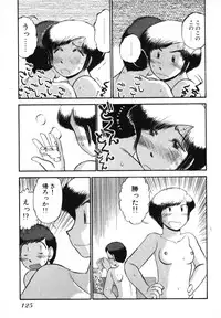 [GAASAN] Mikaihuuna Kanojotachi
